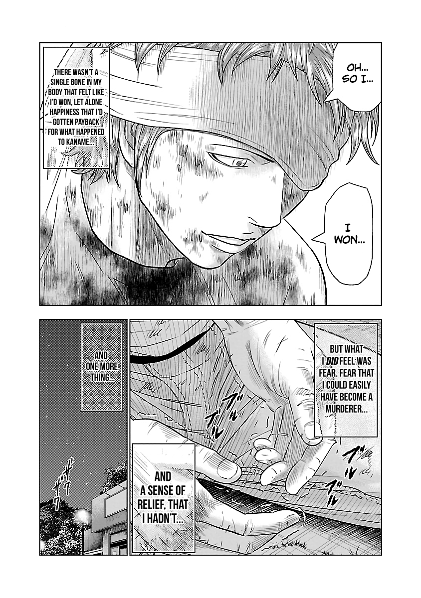 Out (Makoto Mizuta) Chapter 38 11